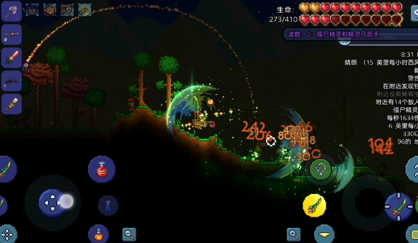 泰拉瑞亚四神器在哪