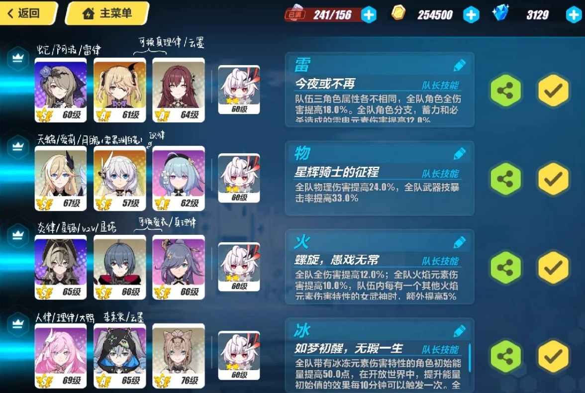 崩坏3时序漩涡怎么打