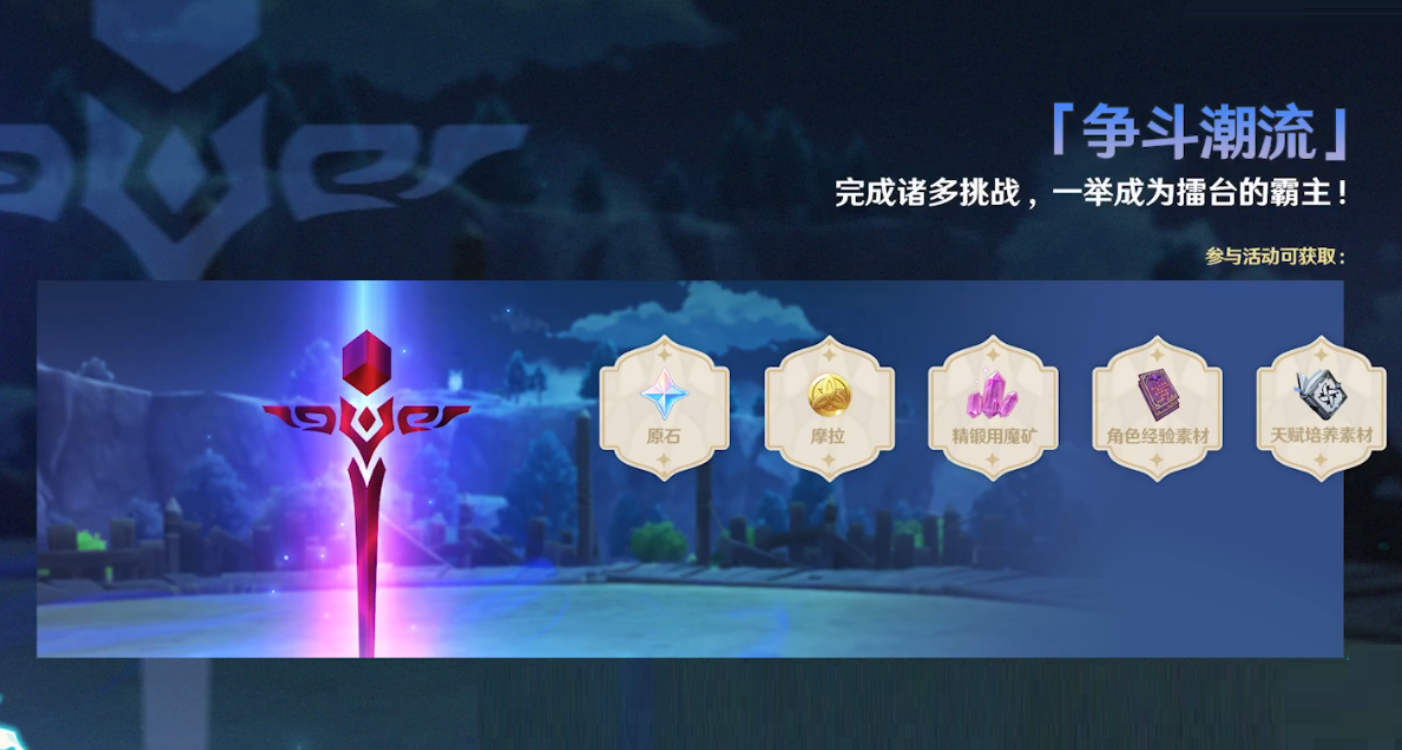 原神虚界暗塔怎么上去