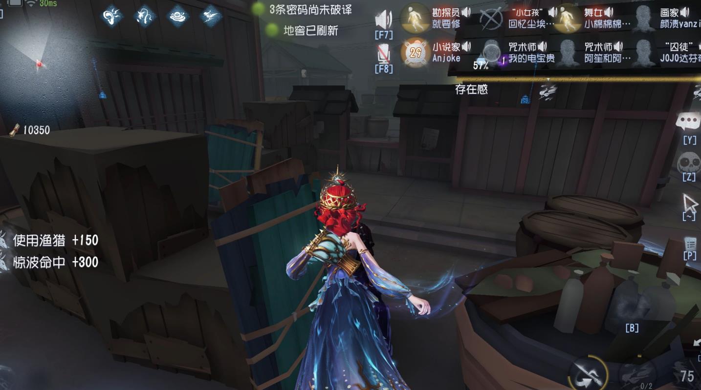 第五人格如何玩好渔女