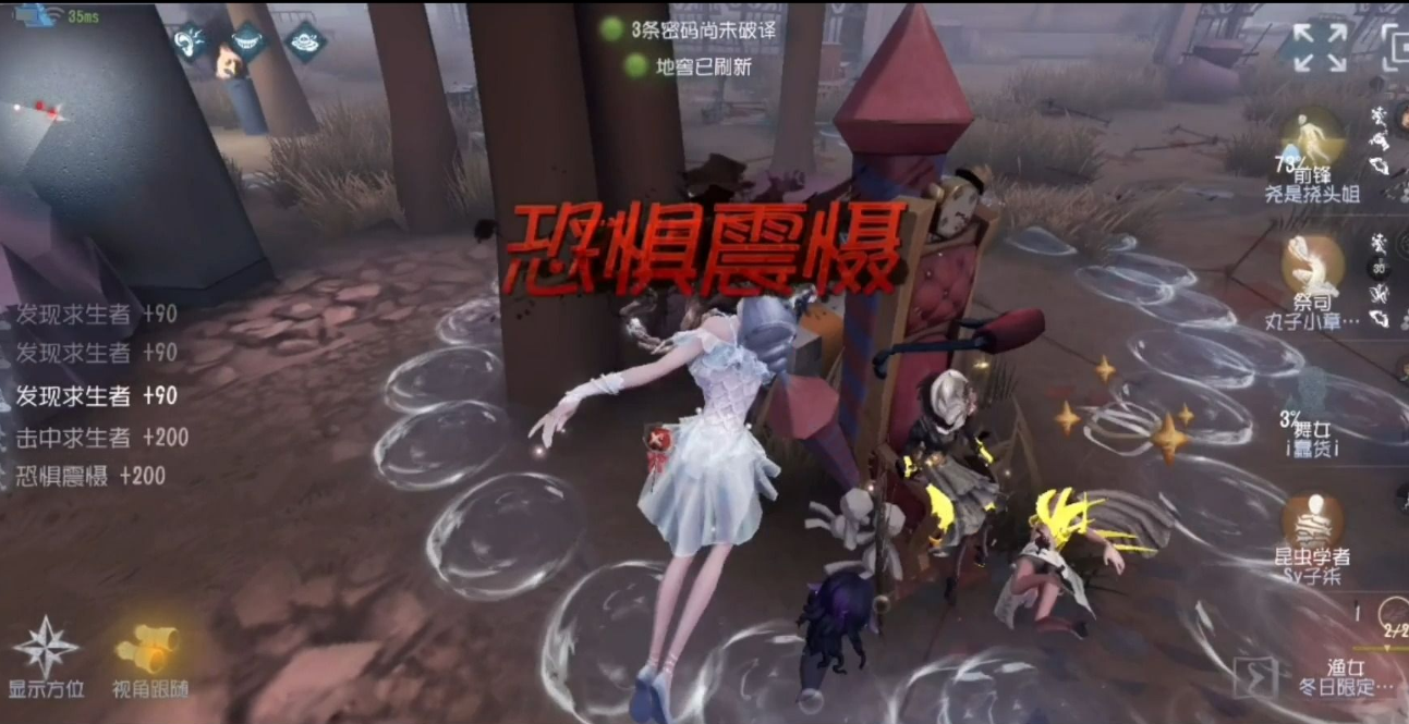 第五人格如何玩好渔女