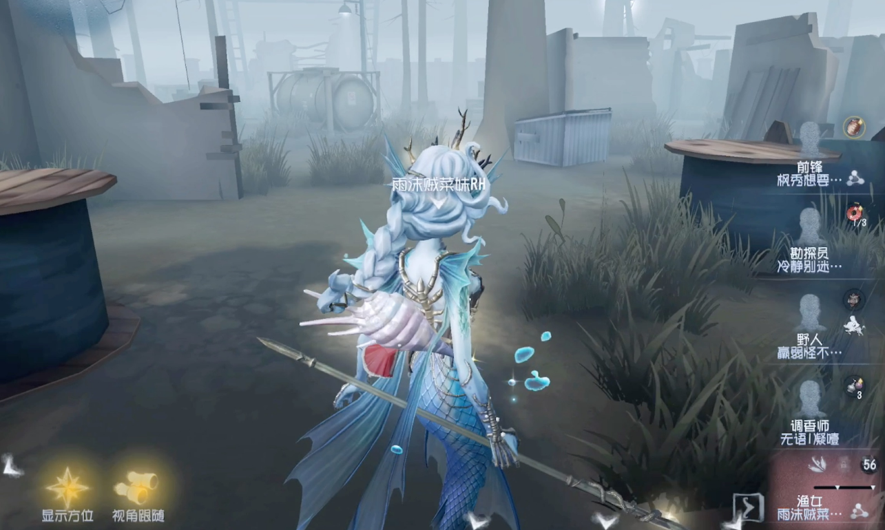 第五人格如何玩好渔女