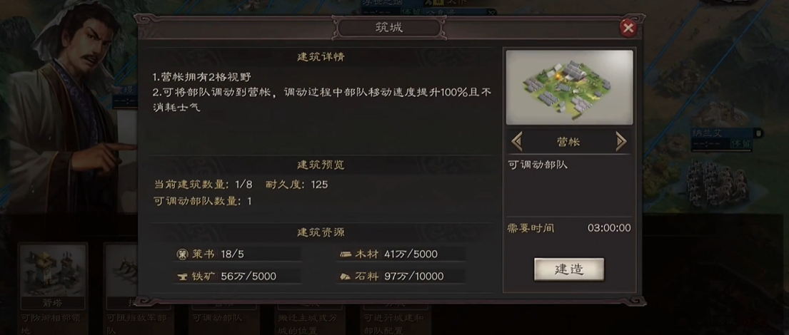 三国志战略版群弓袁绍怎么配