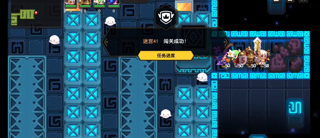 坎公骑冠剑迷宫41关怎么打