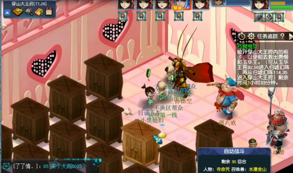 梦幻西游酷果怎么获得