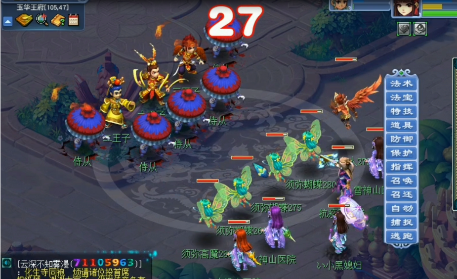 梦幻西游酷果怎么获得