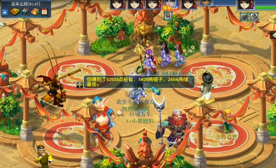 梦幻西游酷果怎么获得