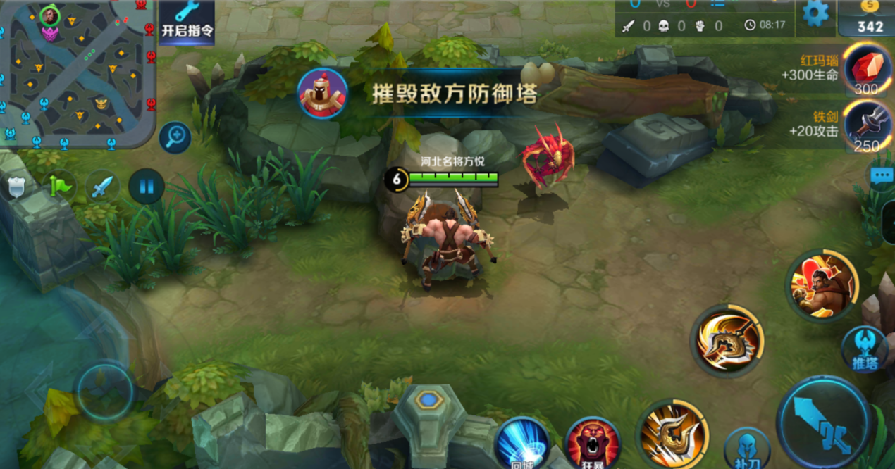 王者荣耀程咬金暴力出装怎么搭配