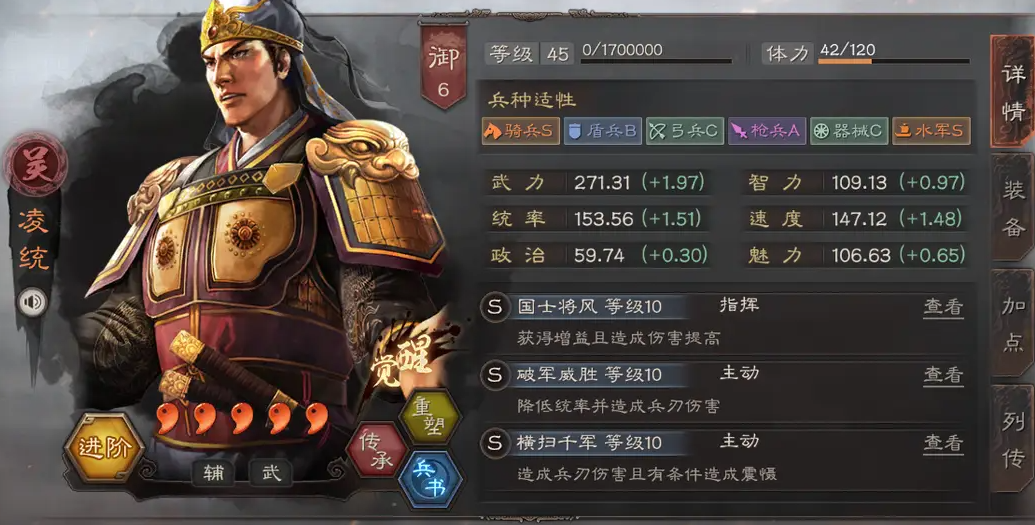 三国志战略版太史慈的队伍怕什么