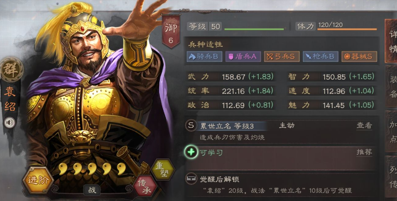 三国志战略版弓队怎么组