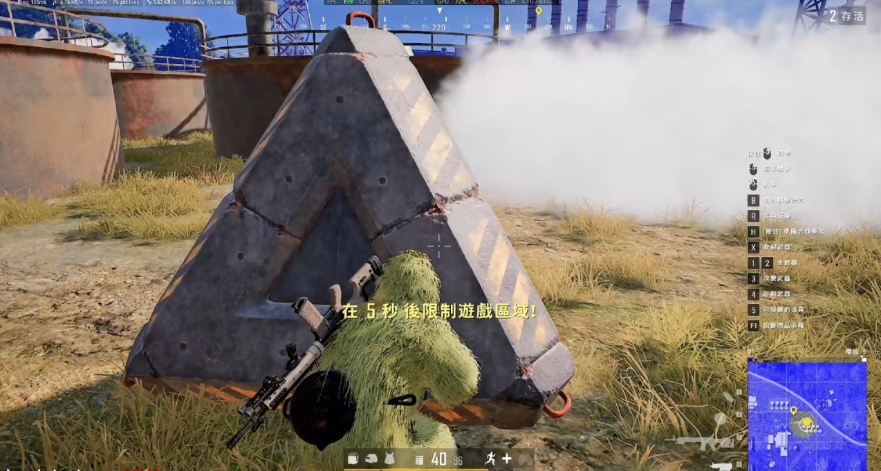 绝地求生怎么扔烟雾扔到身边
