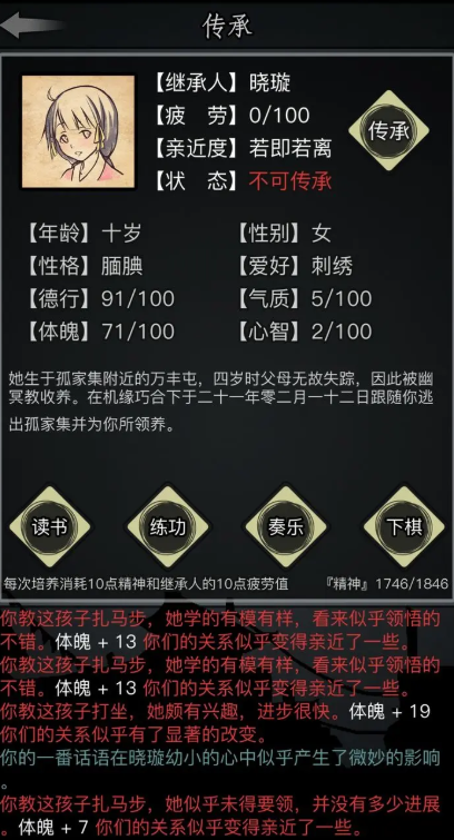 放置江湖如何提升实战经验