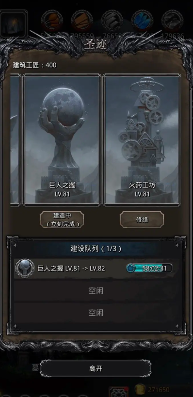 地下城堡2黑暗裂缝给什么