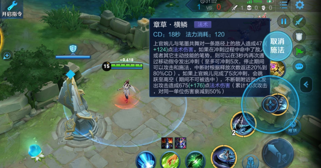 王者荣耀上官婉儿怎么搭配出装铭文