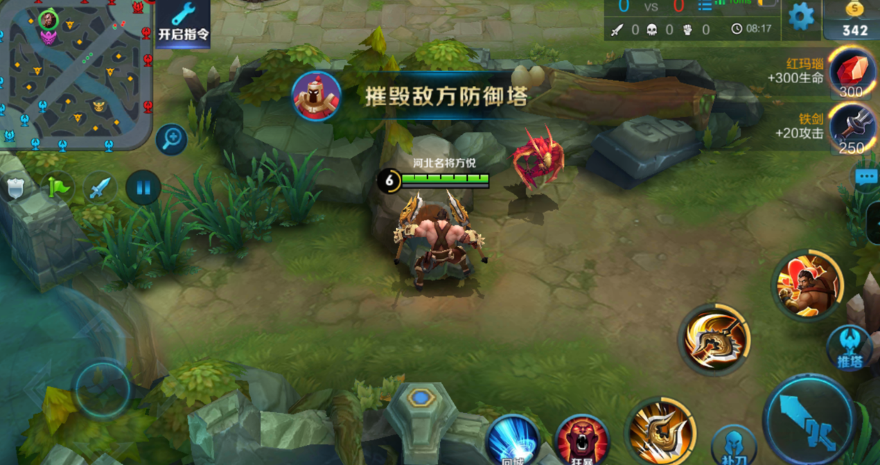 王者荣耀程咬金不死出装是什么