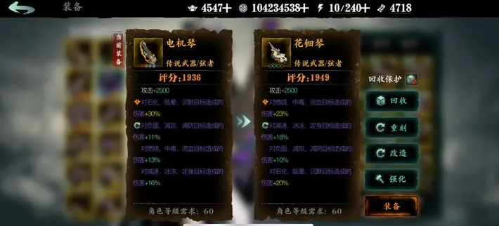 影之刃3杀气有什么用