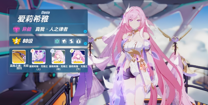 崩坏3怎么配阵容的