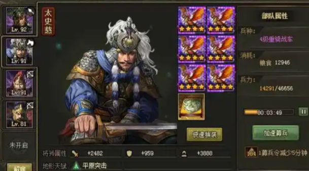 攻城掠地什么组合好