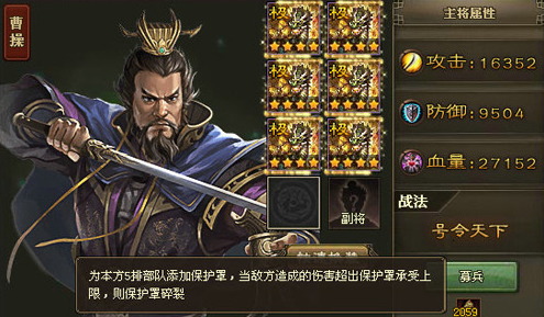 攻城掠地什么组合好