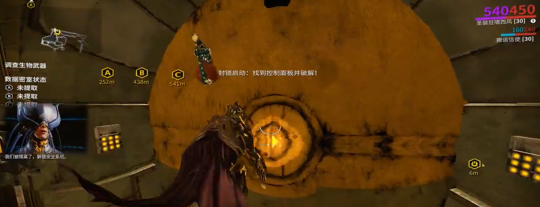 星际战甲一朝醒来任务怎么做