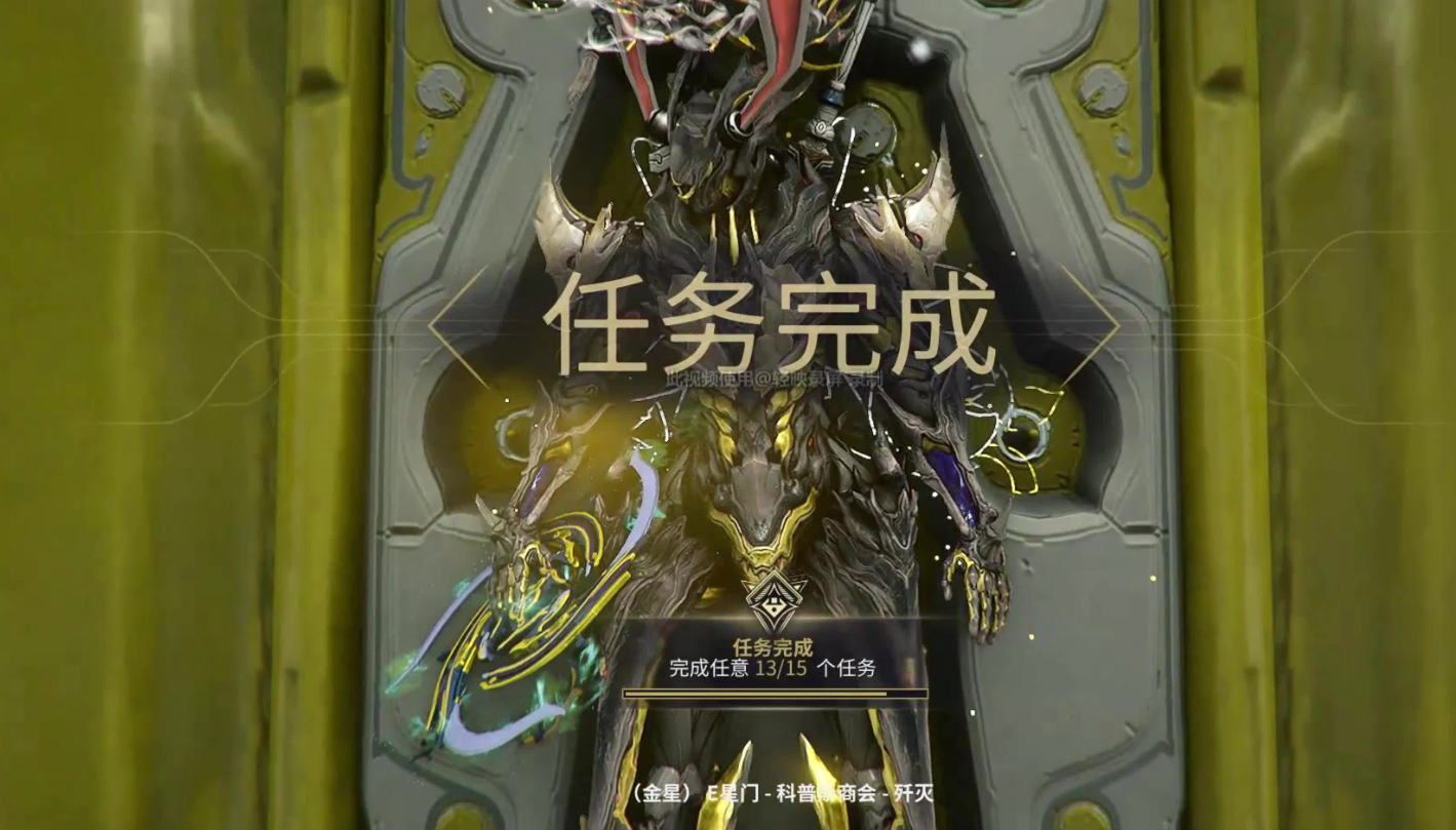 星际战甲萌新怎么升级快