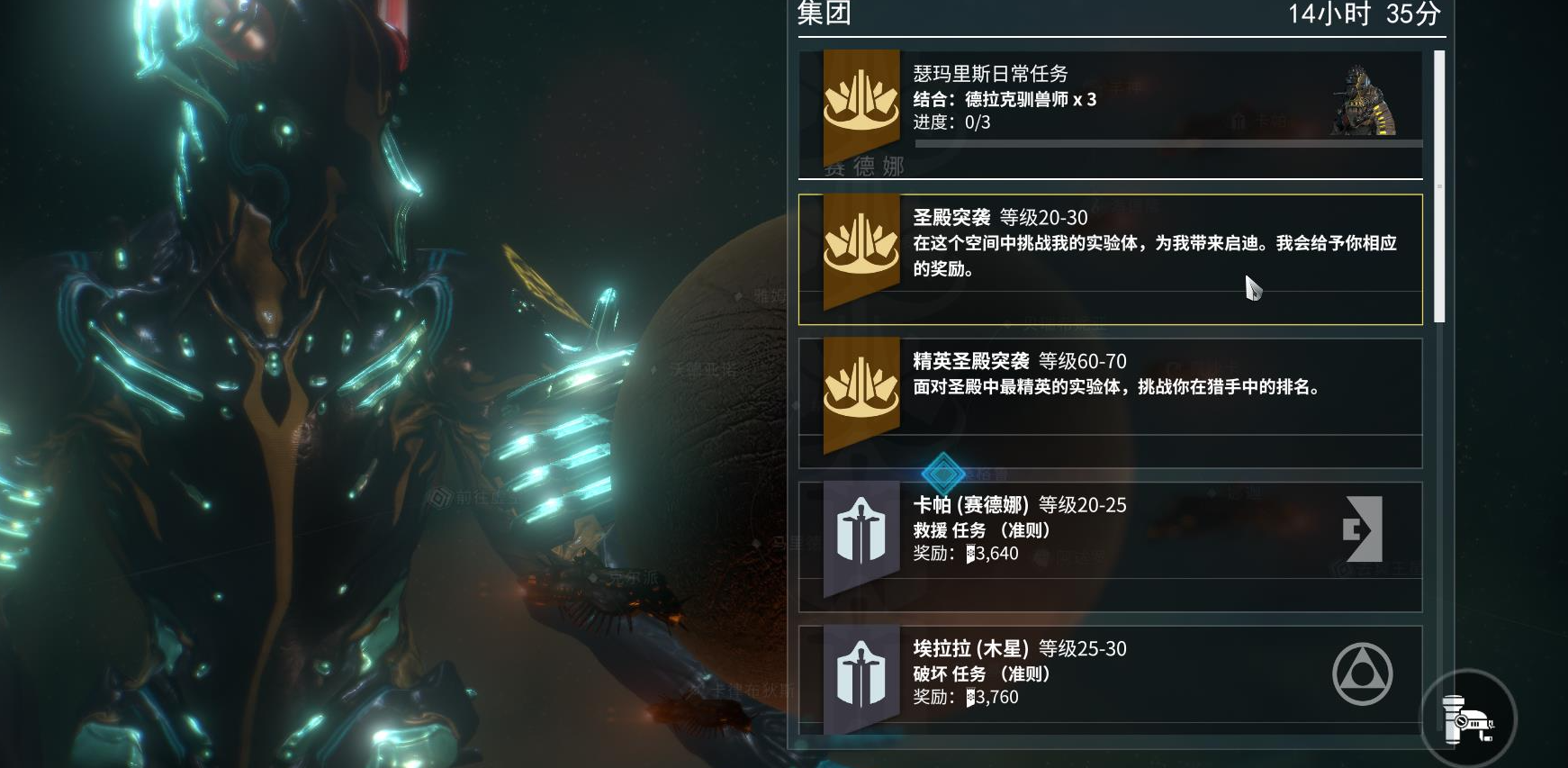 星际战甲萌新怎么升级快