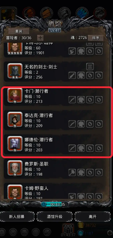 地下城堡2潜行者有什么用