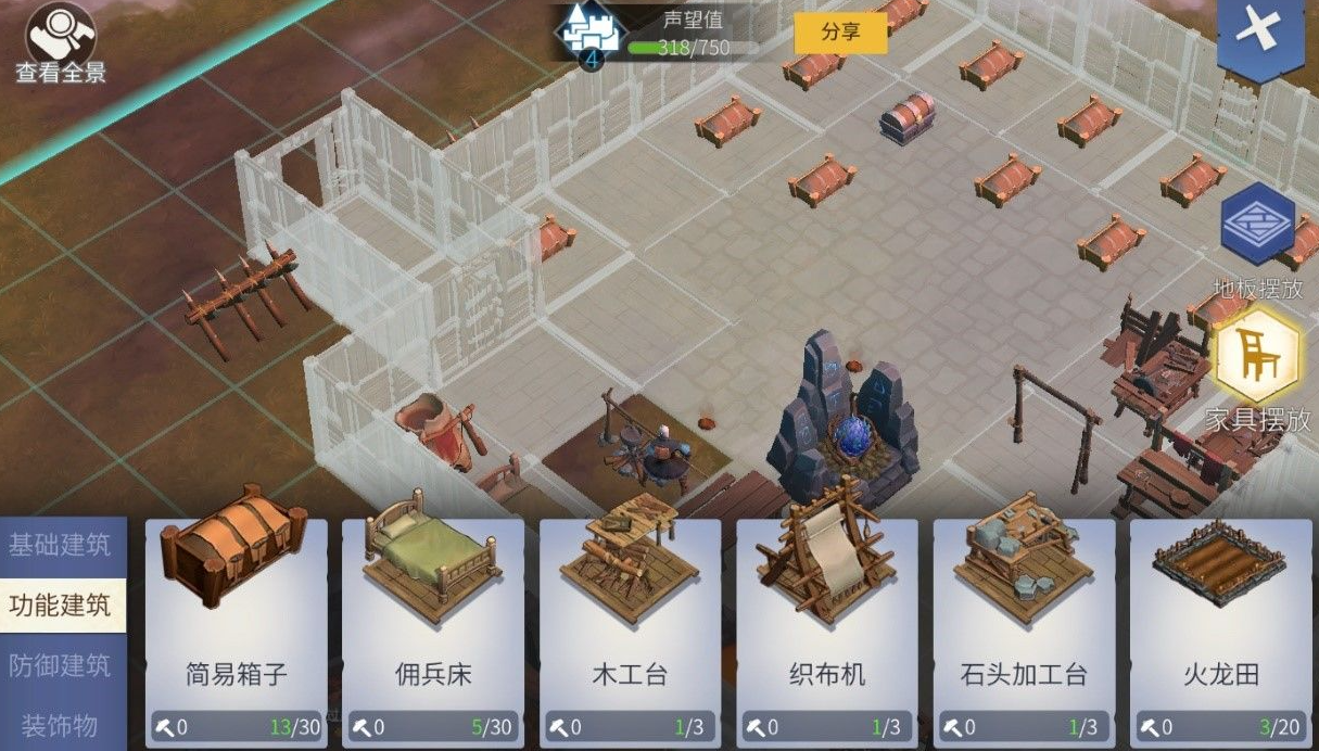 冰原守卫者怎么快速升级建造