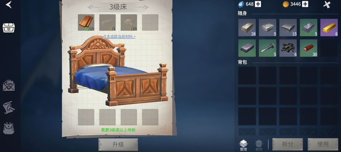 冰原守卫者怎么快速升级建造