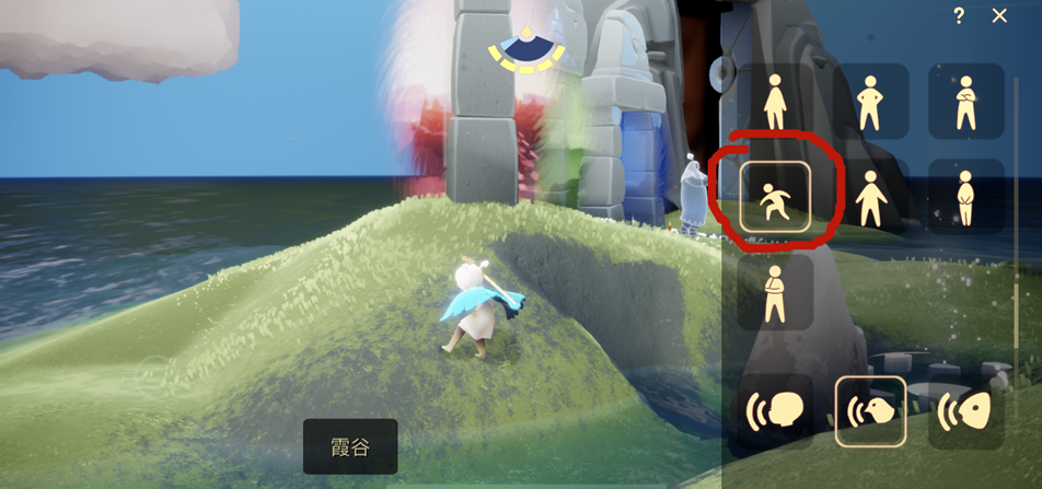 光遇怎么原地遁地