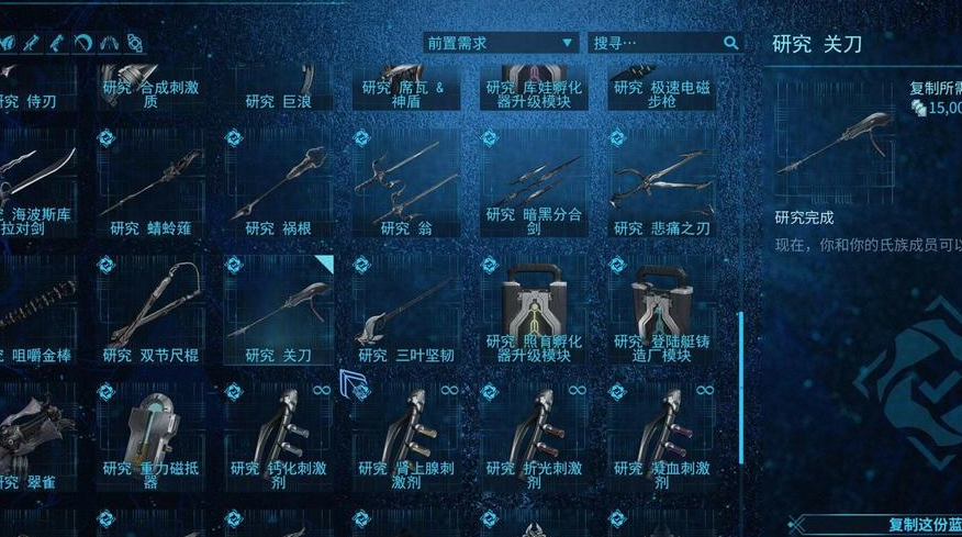 星际战甲5段近战武器怎么选