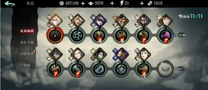 影之刃3小厮送什么