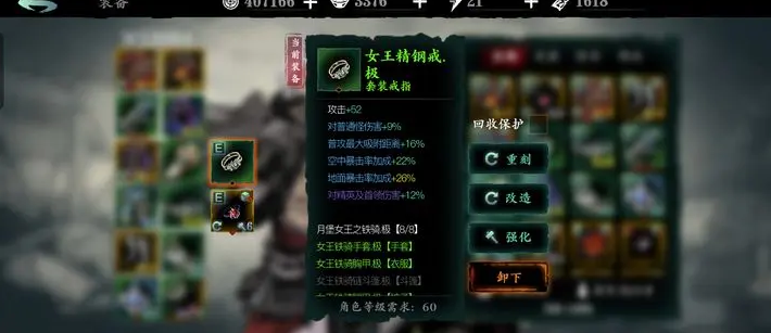 影之刃3小厮送什么