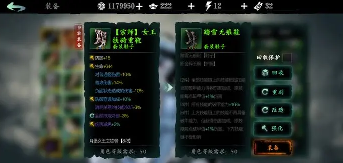 影之刃3剑神套有什么用