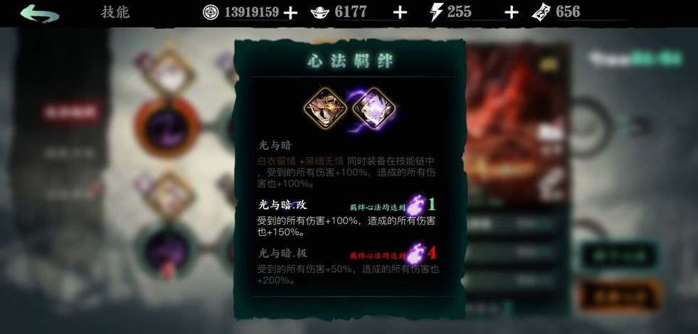 影之刃3绝影没觉醒怎么打塔