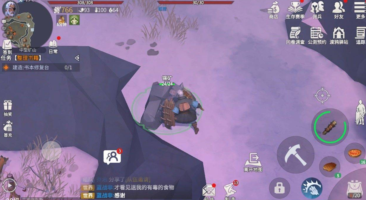 冰原守卫者锡矿在哪里采