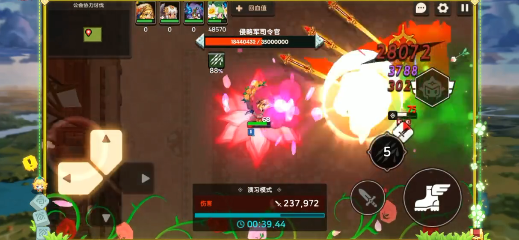 坎公骑冠剑土花要练吗