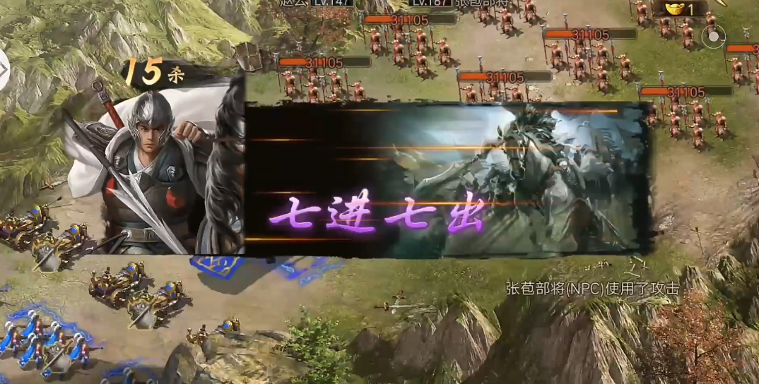 攻城掠地张苞副本怎么打