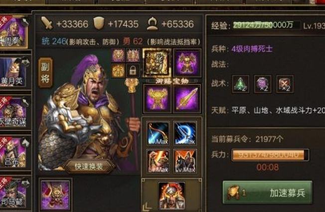 攻城掠地曹仁副本是什么