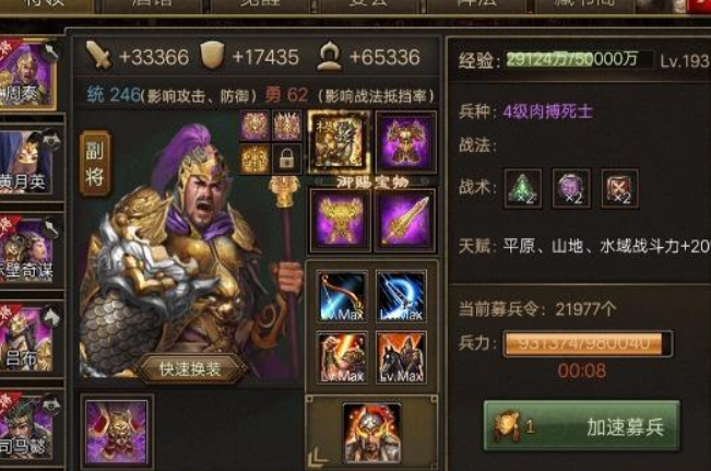 攻城掠地曹仁副本是什么
