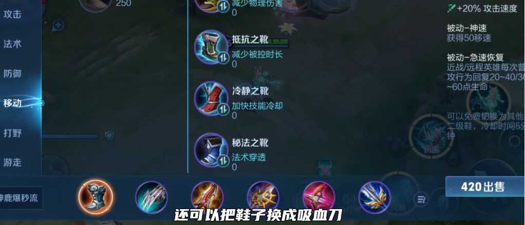 王者荣耀瑶怎么出装伤害爆炸