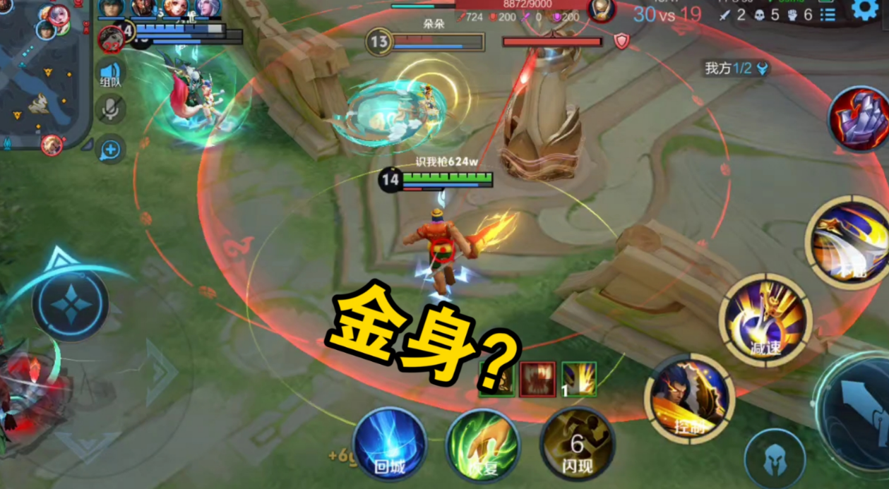 王者荣耀项羽出装怎么出