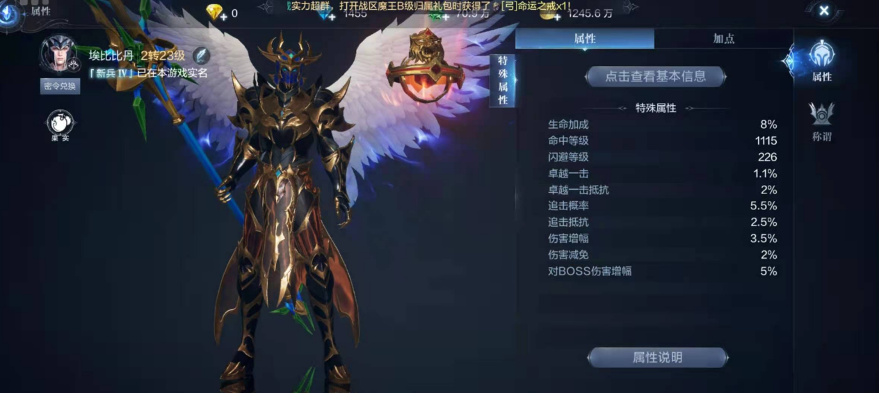 全民奇迹2天赋加点怎么加