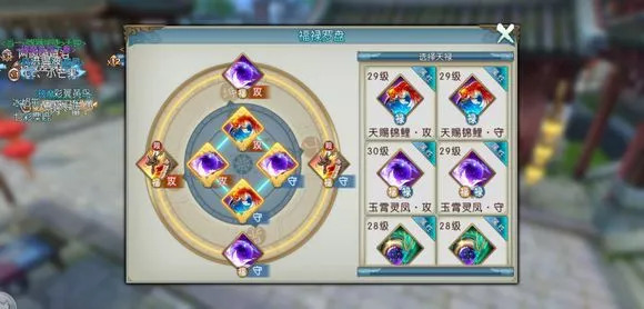 诛仙手游冰滴花在哪