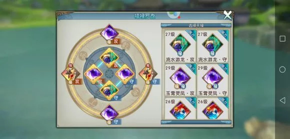 诛仙手游冰滴花在哪