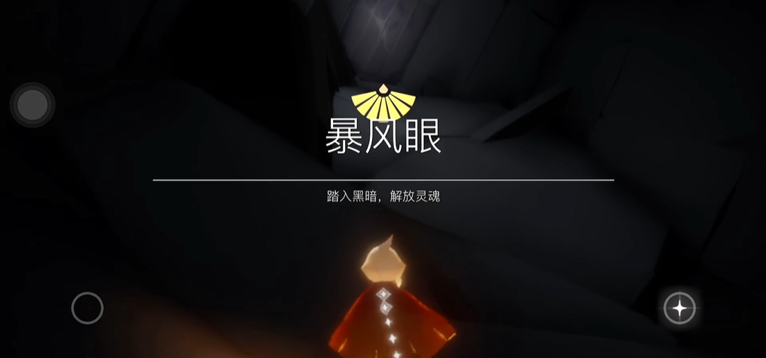 光遇峡谷的先祖都能换什么
