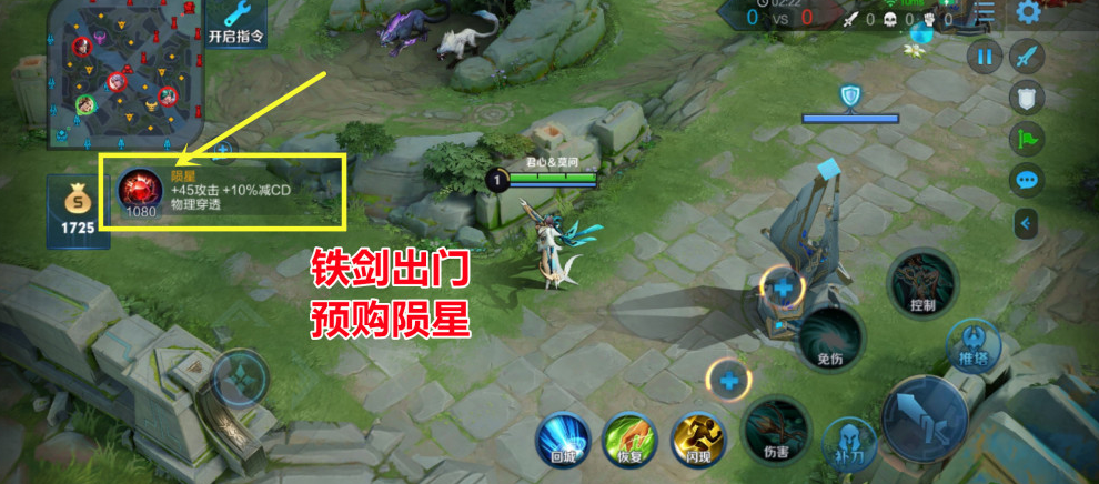 王者荣耀核爆虞姬出装铭文推荐什么