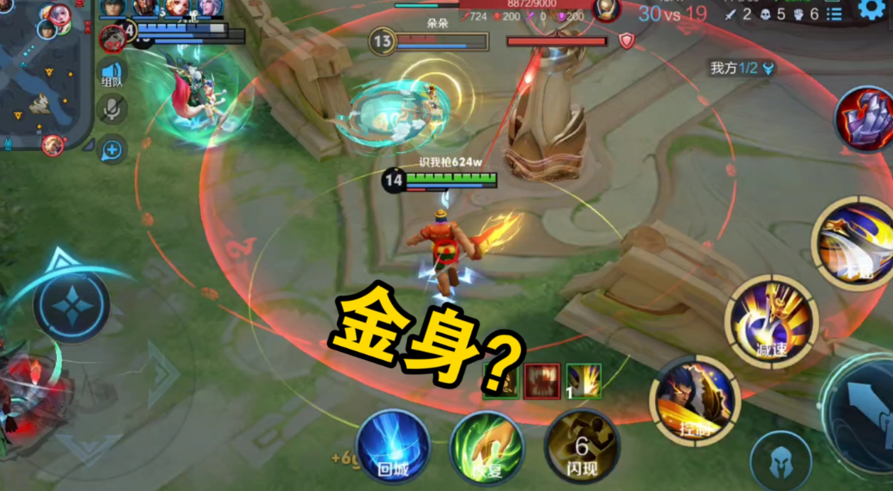 王者荣耀鸡爪流项羽怎么出装