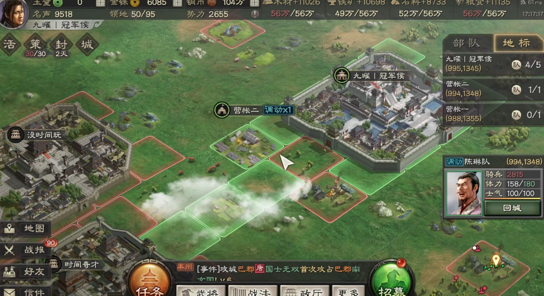 三国志战略版如何守城攻城