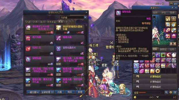地下城与勇士智慧的结晶有什么用